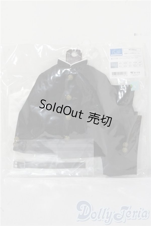 画像1: sdm/of：後輩学ラン制服セット・ミニ U-25-12-24-073-TN-ZU (1)