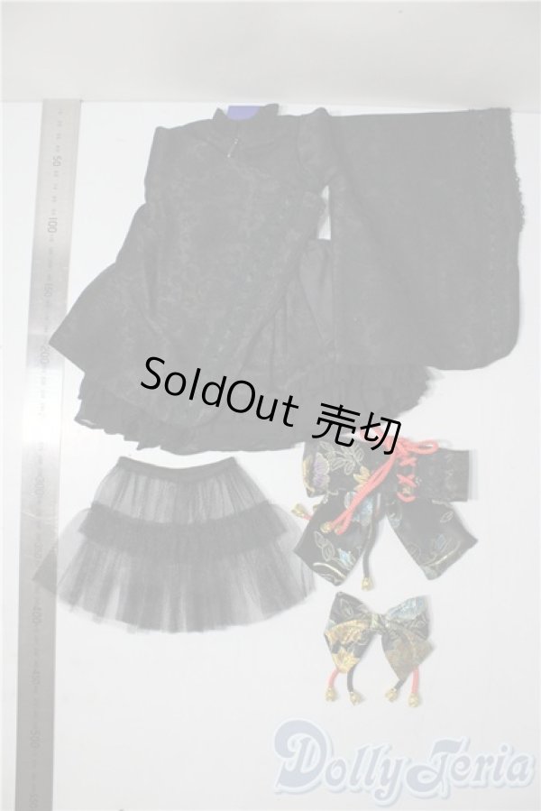 画像2: sd/of：着物風衣装セット U-25-12-24-067-TN-ZU (2)