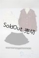 画像: sd/of：衣装セット U-25-12-24-064-TN-ZU