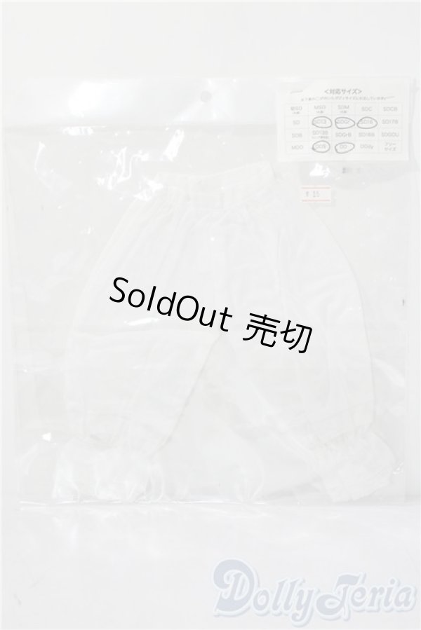 画像1: SD/OF:下着 U-25-12-24-061-TN-ZU (1)