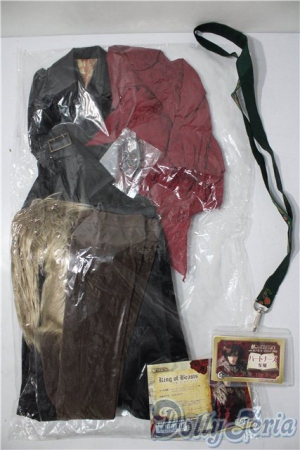 画像1: SD17b/of:キングオブビースト U-25-12-24-070-TN-ZU (1)