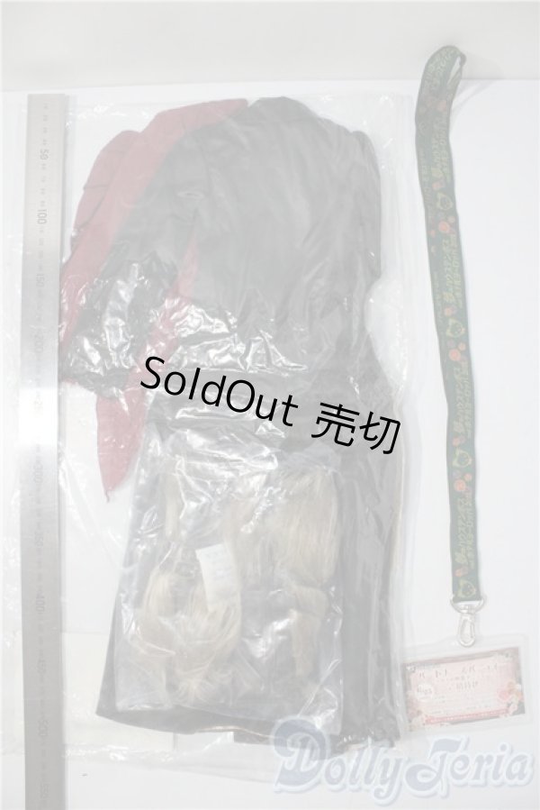 画像2: SD17b/of:キングオブビースト U-25-12-24-070-TN-ZU (2)