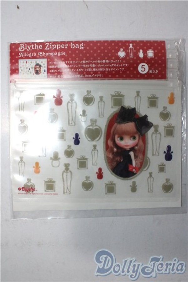 画像1: ブライス/of：アレグラ・シャンパン ジッパーバッグ 「Blythe-ブライス-」 A-26-01-04-1073-TN-ZU (1)