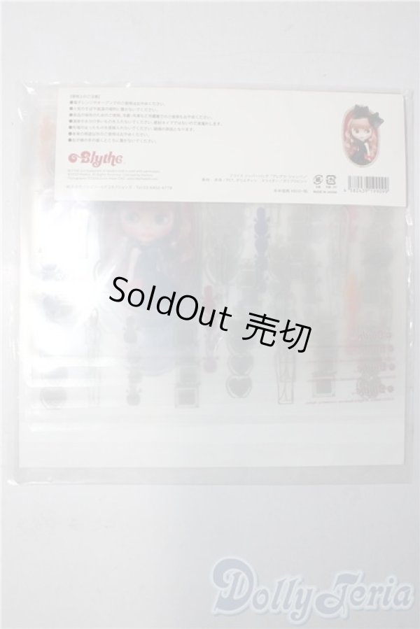 画像2: ブライス/of：アレグラ・シャンパン ジッパーバッグ 「Blythe-ブライス-」 A-26-01-04-1073-TN-ZU (2)