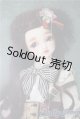 画像: SDGr女の子/ミア U-25-12-24-220-TN-ZU