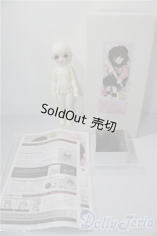 画像7: 幼SD女の子/愛夢 U-25-12-24-215-TN-ZU (7)