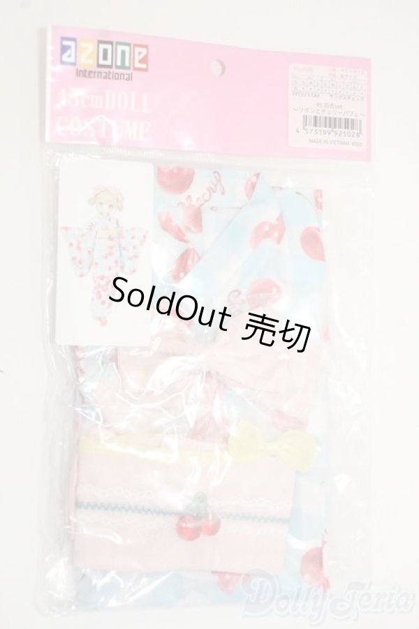 画像1: azone/45 浴衣set〜リボンとチェリーパフェ〜 Y-25-12-24-255-TN-ZY (1)