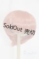 画像: 9-10inch/ウィッグ U-26-01-04-247-TN-ZU