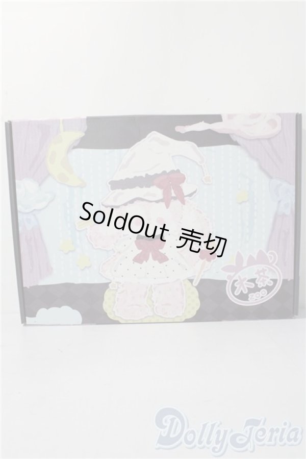 画像3: MSD＆MDD/OF：春日奇妙物語-新章/木茶動物園 U-26-01-04-171-TN-ZU (3)