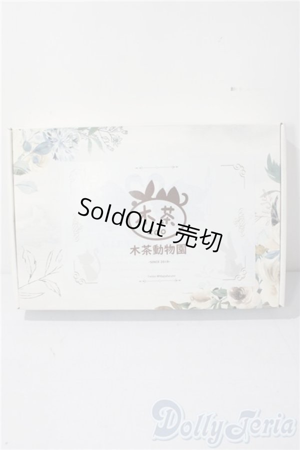 画像3: MSD＆MDD/OF：星空アリス/木茶動物園 U-26-01-04-180-TN-ZU (3)