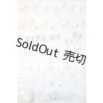 画像: sugary girls/パーツ＆小物 A-26-01-07-1062-TN-ZU