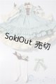 画像: SD/OF:DOLLHEART製ドレス U-26-01-04-141-TN-ZU