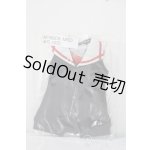 画像: SDM&MSD/OF:衣装セット U-26-01-04-080-TN-ZU