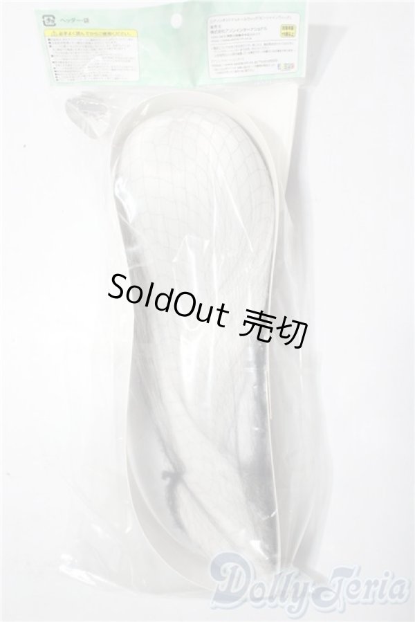 画像2: azone/8-9inch Beshine ナチュラルストレートロング スノーグレー U-26-01-07-013-TN-ZU (2)