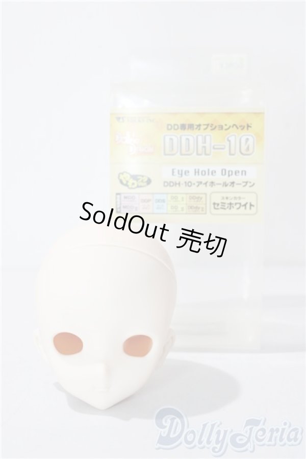 画像4: DDH-10/アイホールオープン　やわフタVer. A-26-01-07-1029-TN-ZU (4)