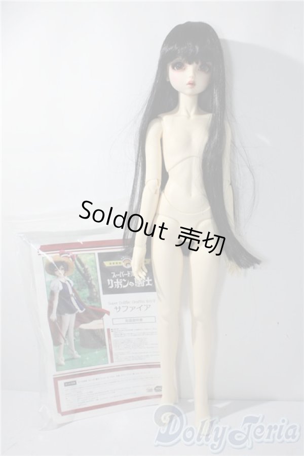 画像8: SDGr女の子/リボンの騎士 サファイア U-26-01-04-213-TN-ZU (8)