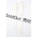 画像: SDGr/可動脚パーツセット U-26-09-02-017-TN-ZU
