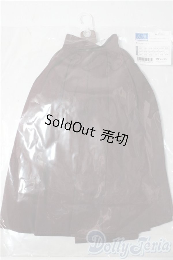 画像1: SD/OF:クラシカルスカート（ボルドー） U-26-01-04-128-TN-ZU (1)