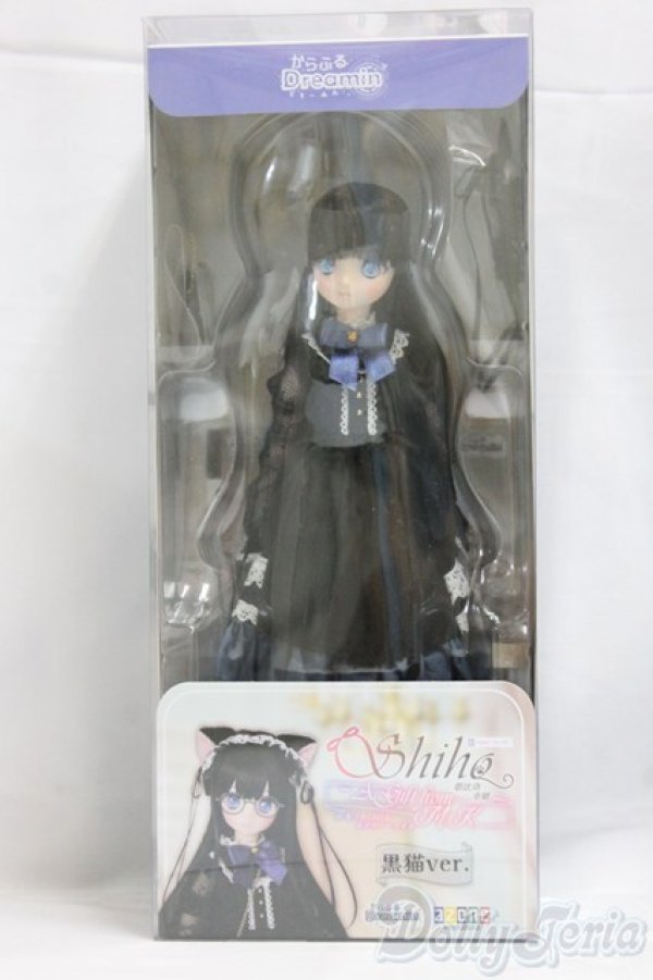 画像5: からふるDreamin’／朝比奈 幸穂 〜A Gift from M．K．〜（黒猫ver．）/0 I-26-01-11-099-TN-ZI (5)