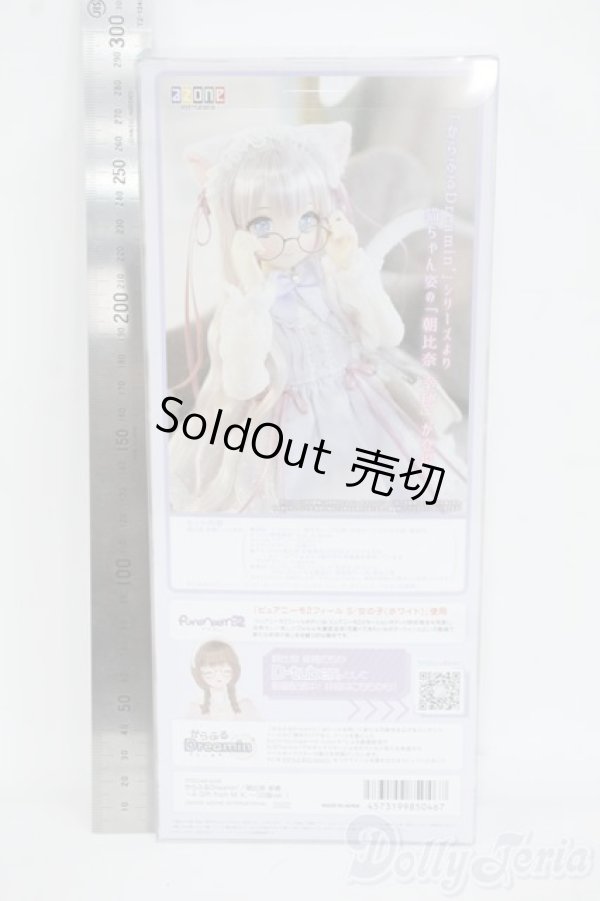 画像3: からふるDreamin’／朝比奈 幸穂 〜A Gift from M．K．〜（白猫ver．） Y-26-01-07-029-YD-ZY (3)