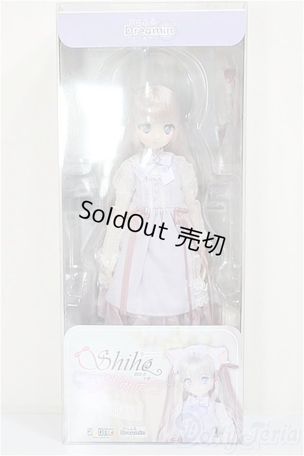 画像2: からふるDreamin’／朝比奈 幸穂 〜A Gift from M．K．〜（白猫ver．）/0 A-26-01-07-212-TN-ZA (2)