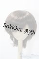 画像: 8-9inch/ウィッグ U-26-01-07-032-TN-ZU