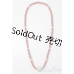 画像: SD/OF:小物 U-26-01-07-196-TN-ZU