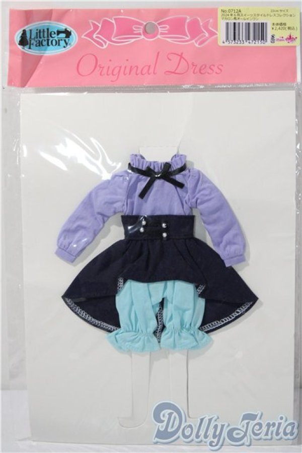 画像1: リカちゃん/OF:リトルファクトリー製 マカロン風オールインワン A-26-01-14-1041-TN-ZU (1)
