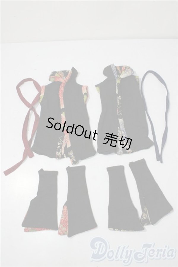 画像1: SD/OF:衣装セット U-26-01-07-153-TN-ZU (1)