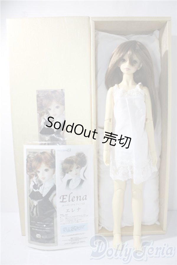 画像8: SD女の子/エレナ U-26-01-07-219-TN-ZU (8)