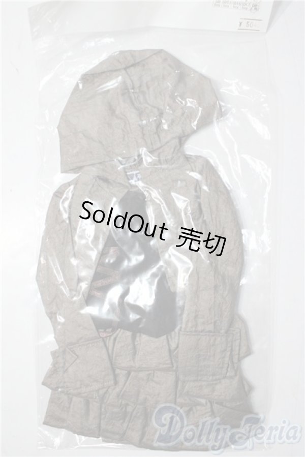 画像1: SDGrG/OF:衣装セット U-26-01-14-052-TN-ZU (1)