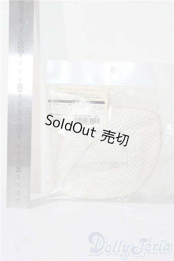 画像2: SD/OF:小物 U-26-01-14-084-TN-ZU (2)