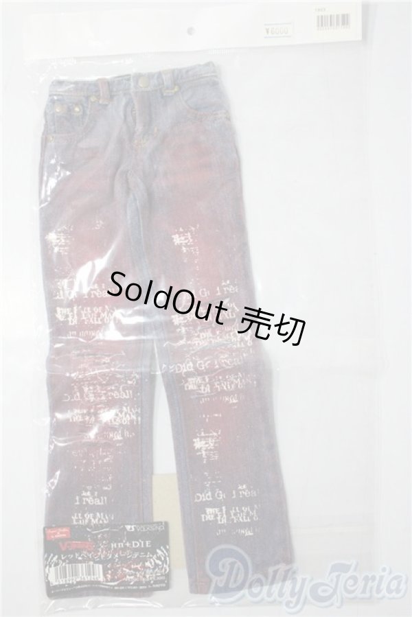 画像1: SD13B/of：hn+dieＸｖ-ｊｅａｎｓレッドペイントダメージジーンズ U-26-01-14-037-TN-ZU (1)