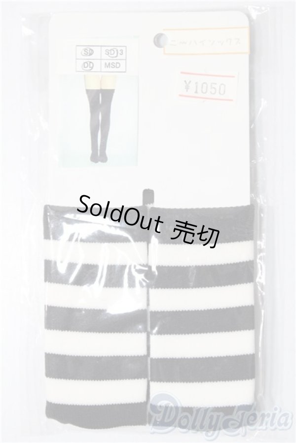 画像1: SD/OF:靴下 U-26-01-14-096-TN-ZU (1)