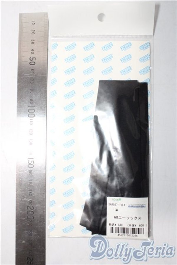 画像2: azone/OF:60cmサイズドール　ニーソックス A-26-01-14-1056-TN-ZU (2)