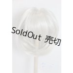 画像: 9-10inch/ウィッグ U-26-01-14-252-TN-ZU