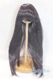 画像1: 9-10inch/ウィッグ U-26-01-14-254-TN-ZU (1)