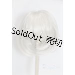 画像: 9-10inch/ウィッグ U-26-01-14-257-TN-ZU