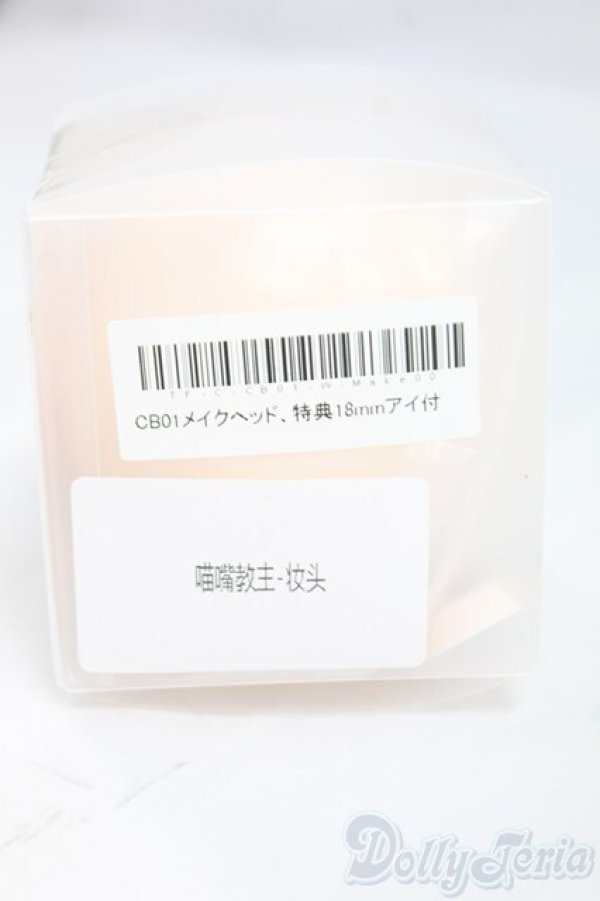 画像4: TinyFox/カスタマイズ CB-01メイクヘッドにゃんこロ宗主 I-26-01-18-005-TN-ZI (4)