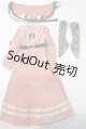 画像: SD13G/OF:衣装セット U-26-01-14-172-TN-ZU