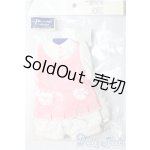 画像: SDM＆MSD/OF:衣装セット U-26-01-14-072-TN-ZU