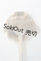 画像: 9-10inch/ウィッグ U-26-01-21-080-TN-ZU
