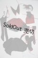 画像: DD/OF:衣装セット/0 A-26-01-21-1017-TN-ZU