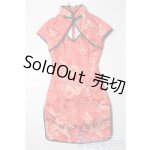 画像: SD/OF:ワンピース U-26-01-21-046-TN-ZU