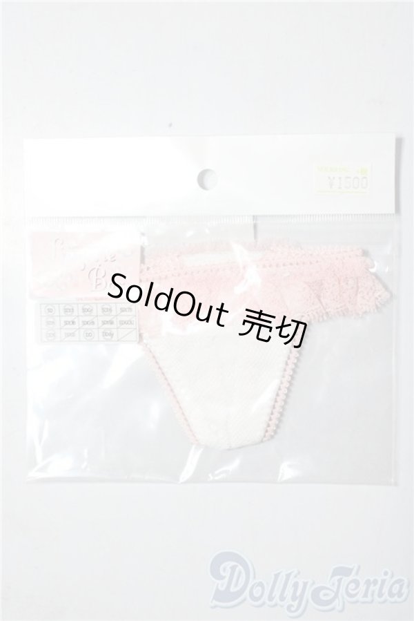 画像1: SD/OF:下着 U-26-01-21-002-TN-ZU (1)