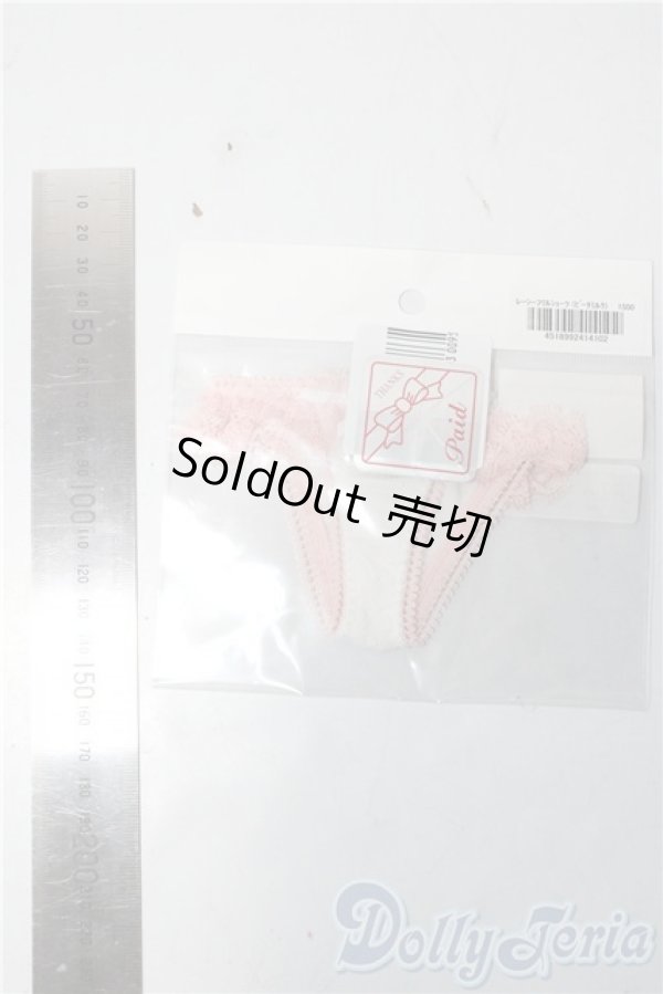 画像2: SD/OF:下着 U-26-01-21-002-TN-ZU (2)