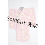 画像: 幼SD/OF:衣装セット U-26-01-21-157-TN-ZU