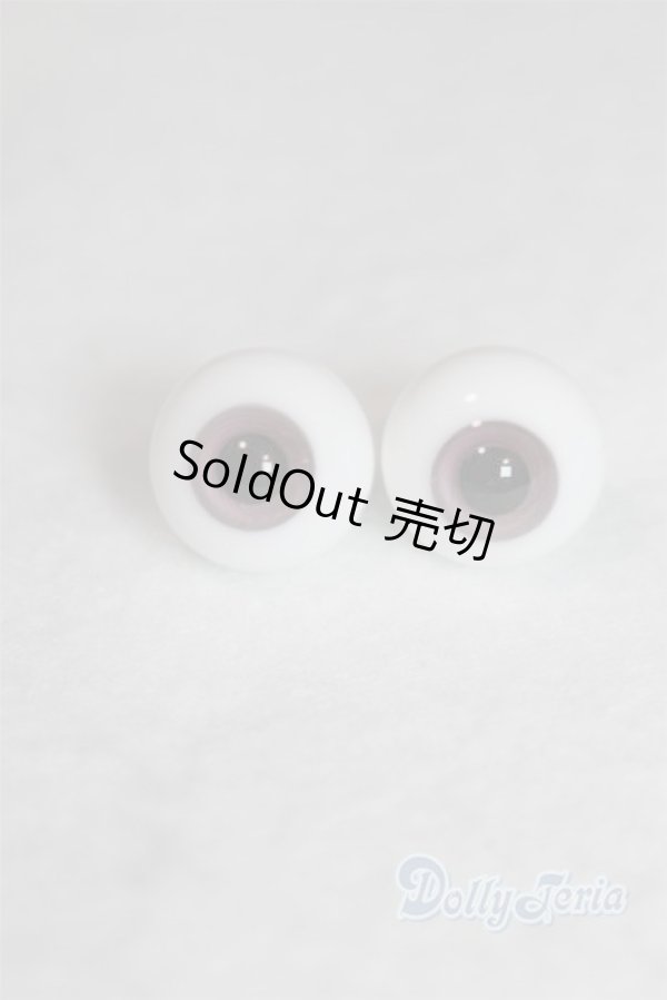 画像1: 14mm/グラスアイ U-26-01-21-263-TN-ZU (1)