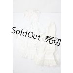 画像: SDGrG/OF:衣装セット U-26-01-21-112-TN-ZU