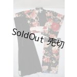 画像: SD/OF:衣装セット U-26-01-21-120-TN-ZU